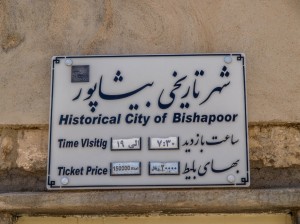 Bishapur(33)     